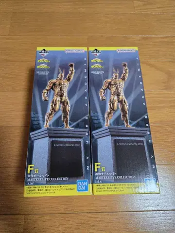 제일복권 나의 히어로 아카데미아 F상 동상 올마이트 히로아카