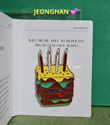 SEVENTEEN 정한 JEONGHAN Birthday