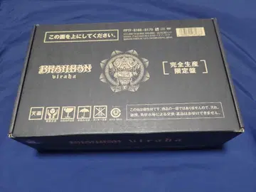 브라만 완전 생산 한정판 viraha 프리미엄 BOX
