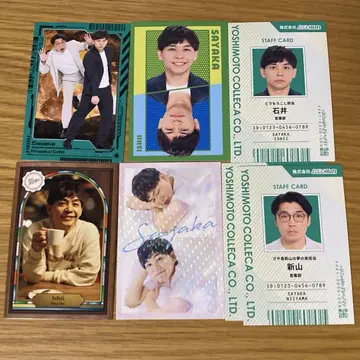 요시모토 콜레카 6th Edition
