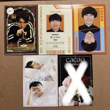 요시모토 콜레카 6th 에디션 카카오