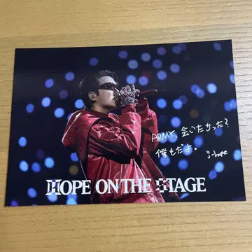 BTS J-HOPE HOPE ON THE STAGE 라이브 뷰 혜택
