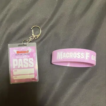 마크로스 F 갤럭시 라이브 럭키 드로우 라바반 PASS 아크링 키링