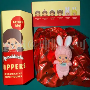 2 [ 치무탄 핑크 ] HIPPERS 몽치치 히퍼스