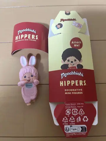 몬치치 히퍼스 토끼