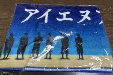 Survivefes 회장 한정 INI 타월