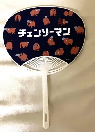 극장판 [체인소 맨 레제 편] 오리지널 부채