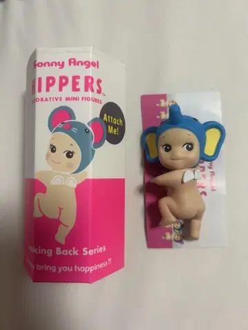 히퍼스 코끼리