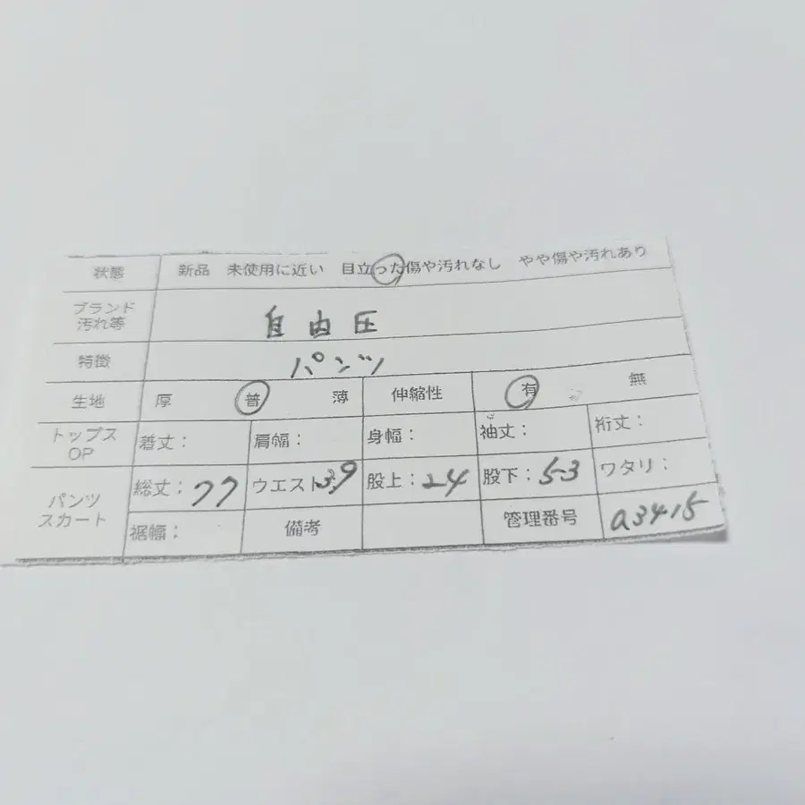 10번째 상품 이미지