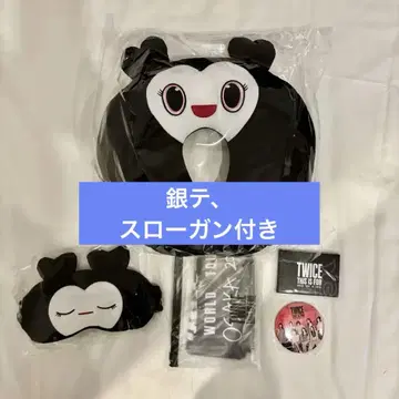 TWICE THIS IS FOR 오사카 업그레이드 혜택