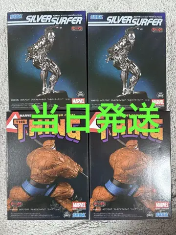 MARVEL 프리미엄 피규어 씽 x 2 실버 서퍼 x 2 총 4개