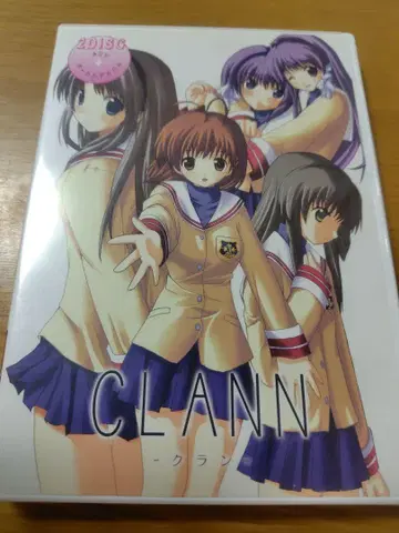 CLANN 클랜 클라나드 동인 게임, CD