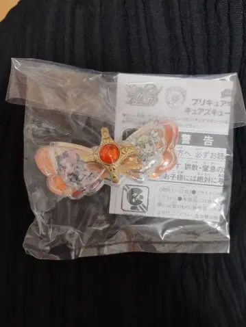 [익명 배송] 너와 아이돌 프리큐어 큐어즈큔 & 큐어키스 리본