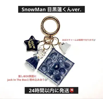 SnowMan 메구로 렌 최애 JackInTheBox 유령 참 키링