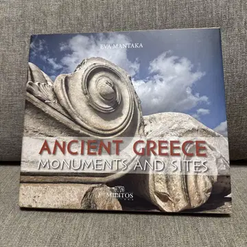 ANCIENT GREECE MONUMENTS AND SITES