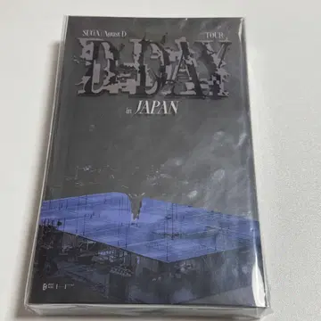 Agust D SUGA BTS 굿즈 묶음 판매