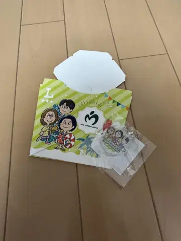 미세스 그린 애플 가라아게 군 키링