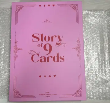 NiziU Season's Greetings 시그리 2023