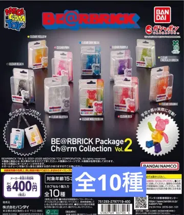 BE@RBRICK 패키지 Ch@rm 컬렉션 Vol.2