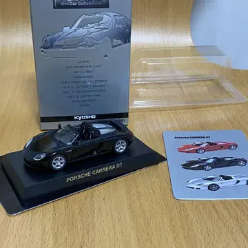 교쇼 1/64 포르쉐 CARRERA GT 블랙