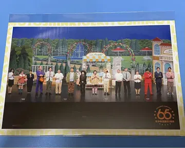 요시모토 신희극 기념일 2025 온라인 복권 10연속 혜택 엽서 B