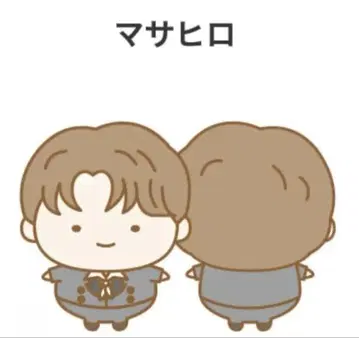 초특급 마사히로 치비누이