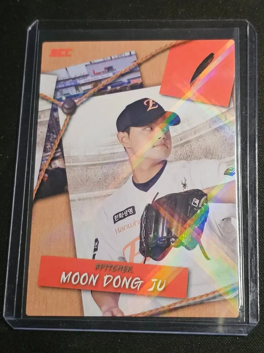 2025 SCC KBO 한화이글스 문동주 퍼즐 야구카드