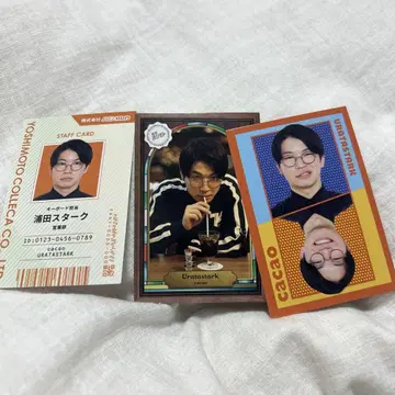 cacao 우라타 스타크 요시모토 콜레카