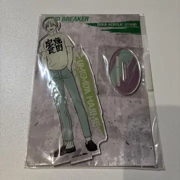 WINDBREAKER 우메미야 하지메 빅 아크릴 스탠드