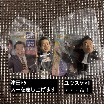 다이앤 고이고이데 스스스한 가챠 키링