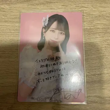 사사키 마이카 이코러브 트레이딩 카드