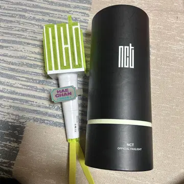 NCT 응원봉 헤찬 응원봉 액세서리 세트