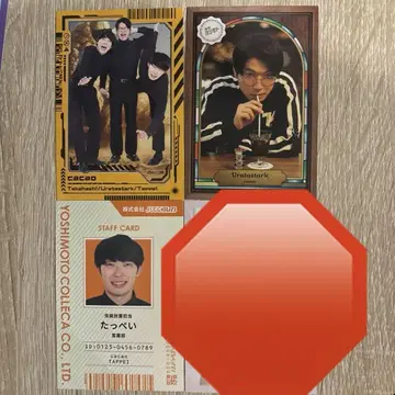 카카오 요시모토 콜레카
