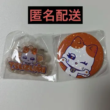 ME:I 에비하라 북 캡슐 토이 캔뱃지 통통 명찰