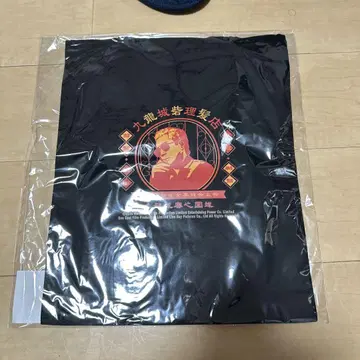미개봉 새상품 트와일라잇 워리어스 토트백 용권풍