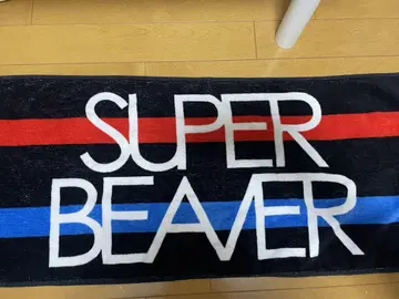 SUPERBEAVER 가운데에 있는 것 타월