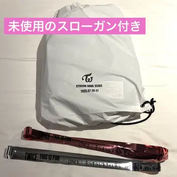 twice 업그레이드 혜택 업그레이드 은색 테이프 슬로건 세트