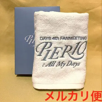 DAY6 PIER10 팬미 입장 특전 타월