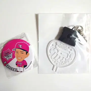 라쿠텐 이글스 타츠미 선수 LED 부채형 아크릴 키링 캔뱃지 #8