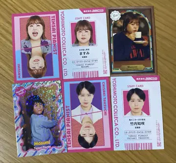 요시모토 코레카 6th Edition 천재 피아니스트