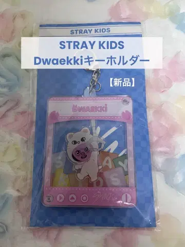 STRAY KIDS [새상품] Dwaekki 창빈 키링