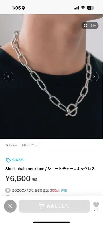 Short chain necklace / 숏 체인 목걸이