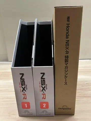 데아고스티니 HONDA nsx-r 매거진 케이스 3개