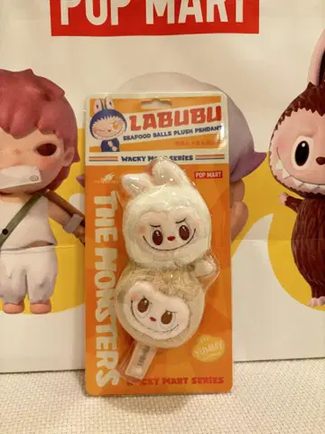 Wacky Mart LABUBU 라부부 씨푸드볼