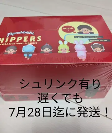 히퍼스 몬치치 모듬 1BOX 슈링크 포함 (12개입)