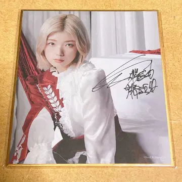 후지요시 카린 색지 사쿠코레 복권