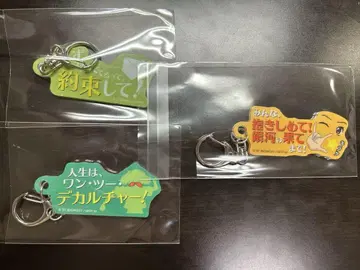 마크로스 갤럭시 라이브 대사 키링 란카 세트