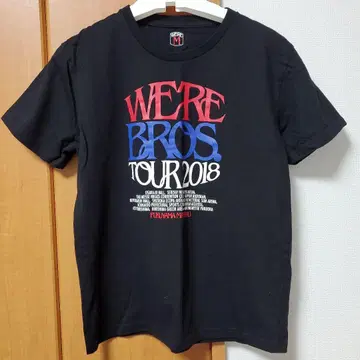 WE'RE BROS TOUR 2018 티셔츠 M 사이즈 후쿠야마 마사히로