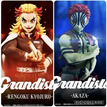 [귀멸의 칼날] Grandista RENGOKU KYOJURO AKAZA