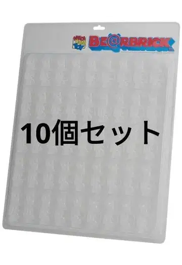 새상품 10개 베어브릭 DISPLAY BLISTER BOARD 9x5